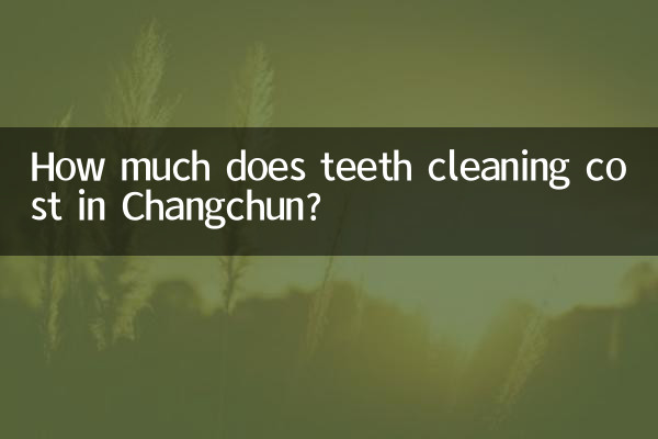 Quanto custa a limpeza dos dentes em Changchun?