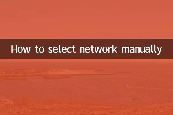 Come selezionare la rete manualmente