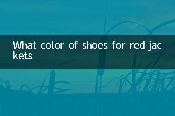 What color of shoes for red jackets