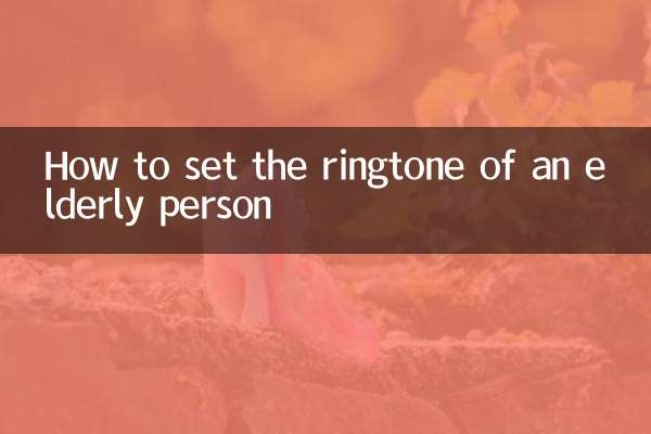How to set the ringtone of an elderly person