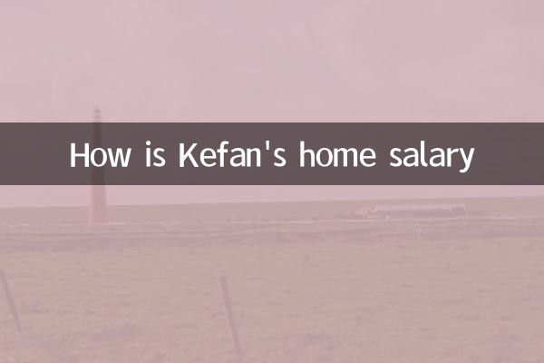 ¿Cómo es el salario del hogar de Kefan?