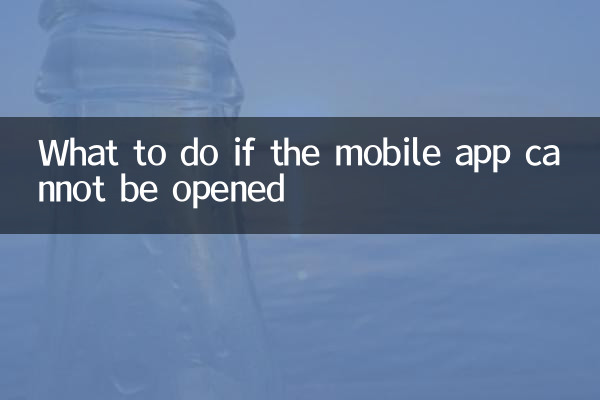 What to do if the mobile app cannot be opened