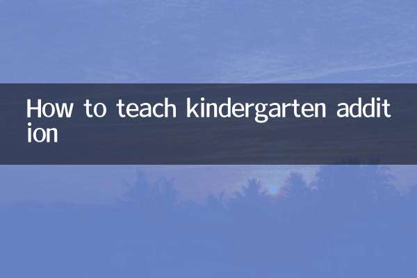 How to teach kindergarten addition