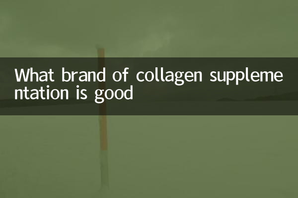 Que marca de suplementação de colágeno é boa