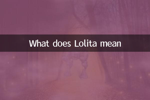 What does Lolita mean