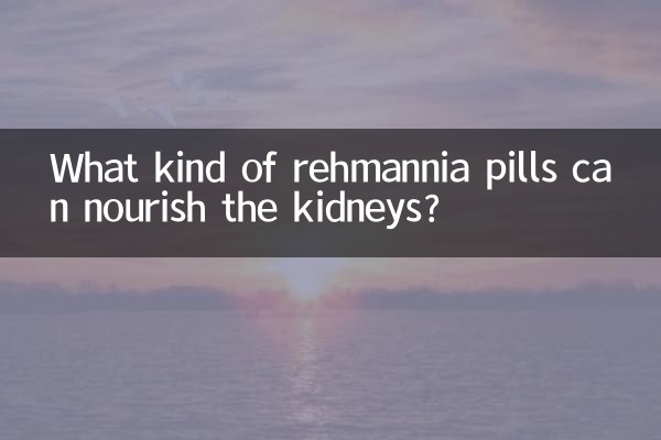 Welche Rehmannia-Tabletten können die Nieren nähren?