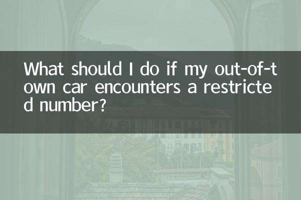 What should I do if my out-of-town car encounters a restricted number?