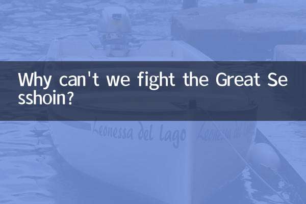Por que não podemos lutar contra o Grande Sesshoin?