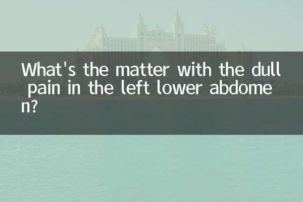 왼쪽 하복부에 둔한 통증이 있는 이유는 무엇입니까?