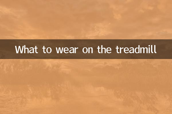 Was man auf dem Laufband anziehen sollte