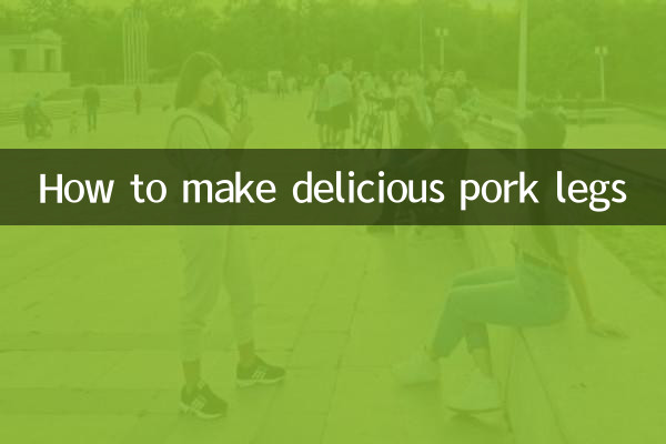 Как приготовить вкусные свиные ножки