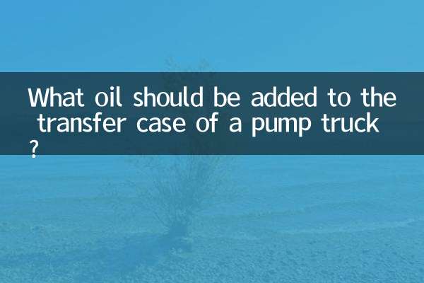 ¿Qué aceite se debe agregar a la caja de transferencia de un camión bomba?