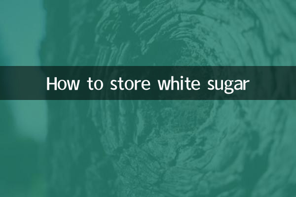 كيفية تخزين السكر الأبيض