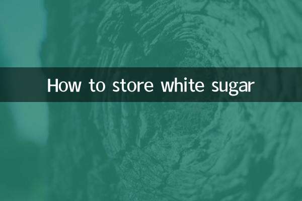 كيفية تخزين السكر الأبيض