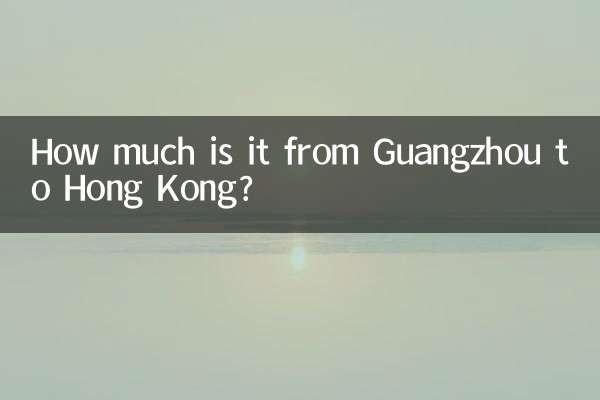 How much is it from Guangzhou to Hong Kong?