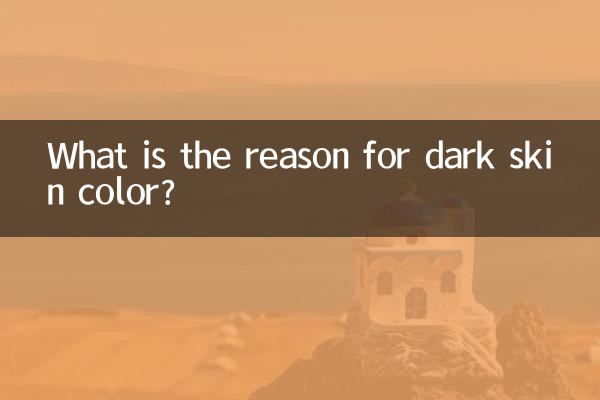 Qual è la ragione del colore della pelle scura?