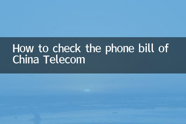 Como verificar a conta telefônica da China Telecom