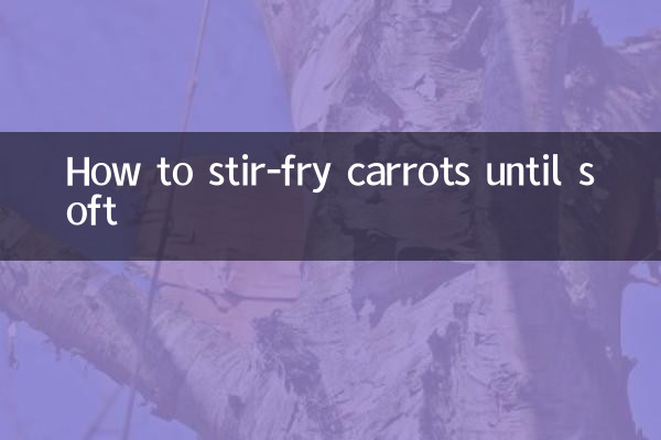 کس طرح نرم ہونے تک گاجر کو ہلچل مچائیں