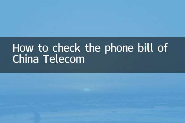 Como verificar a conta telefônica da China Telecom
