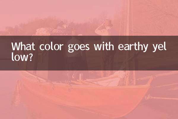 কি রং মাটির হলুদ সঙ্গে যায়?