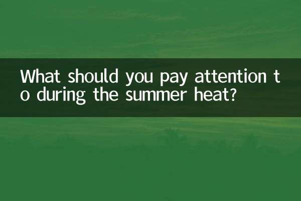 На что стоит обратить внимание в летнюю жару?