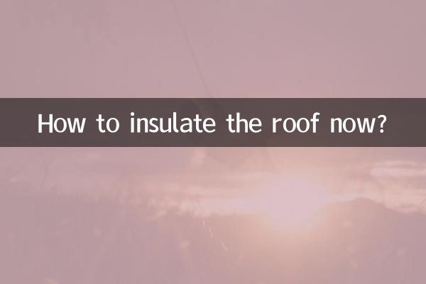 Come isolare il tetto adesso?