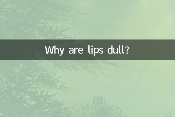 چرا لب ها کدر هستند؟
