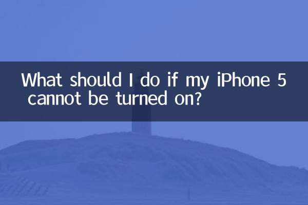 यदि मेरा iPhone 5 चालू नहीं हो पाता है तो मुझे क्या करना चाहिए?