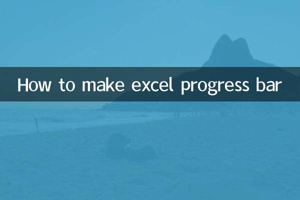 How to make excel progress bar