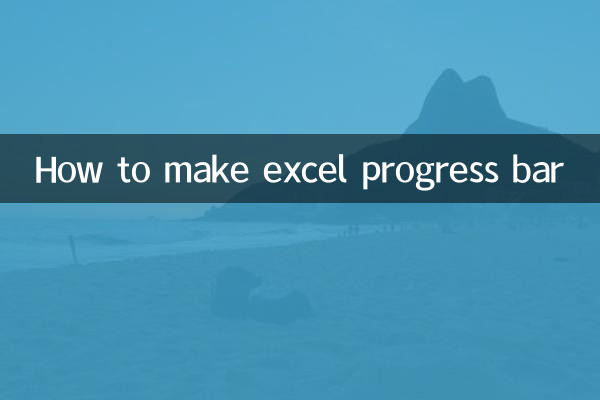 How to make excel progress bar
