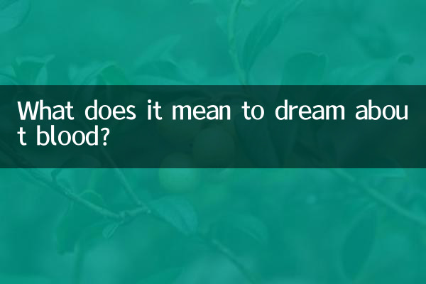 تعبیر خواب خون چیست؟