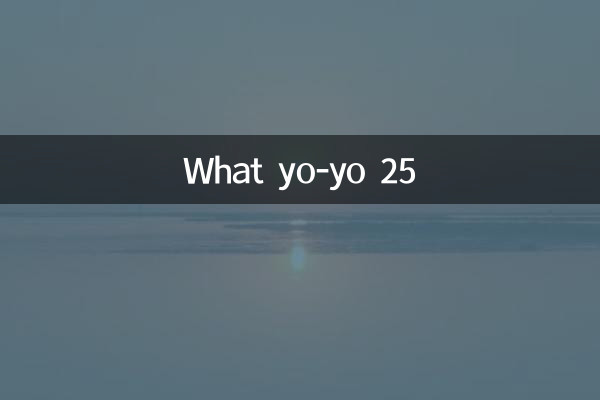 ¿Qué yo-yo 25