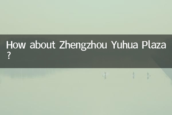 Que tal a Praça Zhengzhou Yuhua?