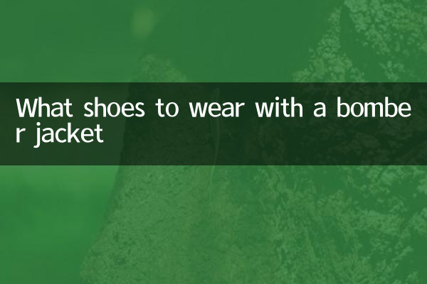 What shoes to wear with a bomber jacket