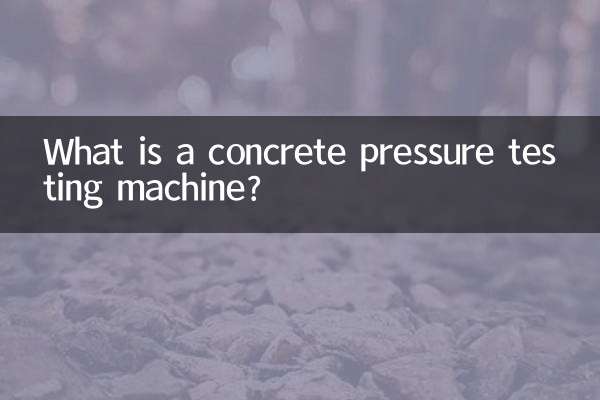 कंक्रीट दबाव परीक्षण मशीन क्या है?