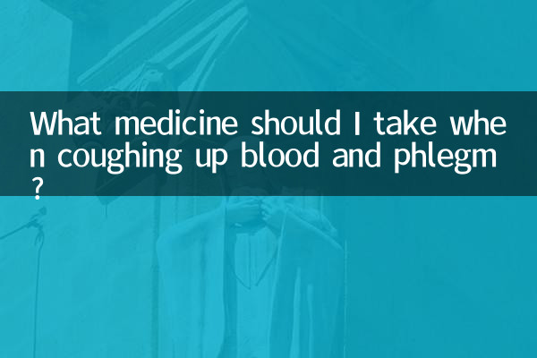 खांसी में खून और कफ आने पर मुझे कौन सी दवा लेनी चाहिए?