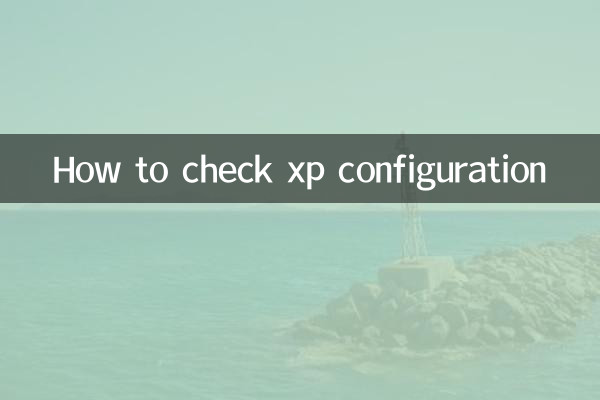 How to check xp configuration