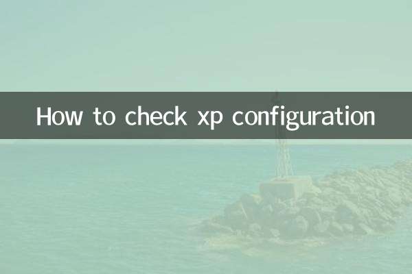 How to check xp configuration
