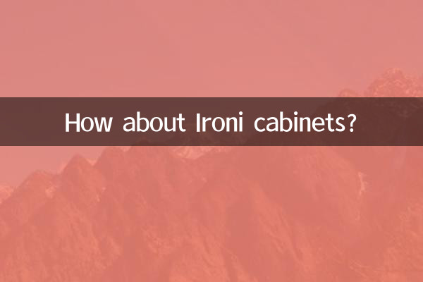 کابینت های آیرونی چطور؟
