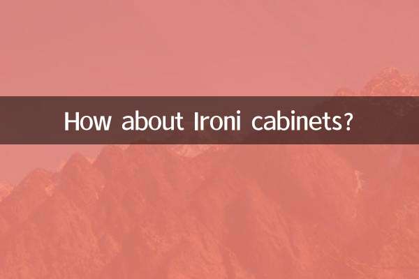 کابینت های آیرونی چطور؟