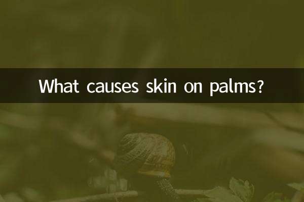 ما الذي يسبب الجلد على النخيل؟