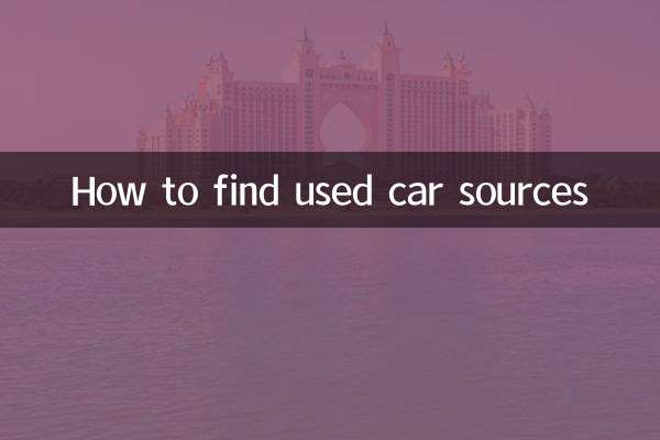 Cómo encontrar fuentes de autos usados