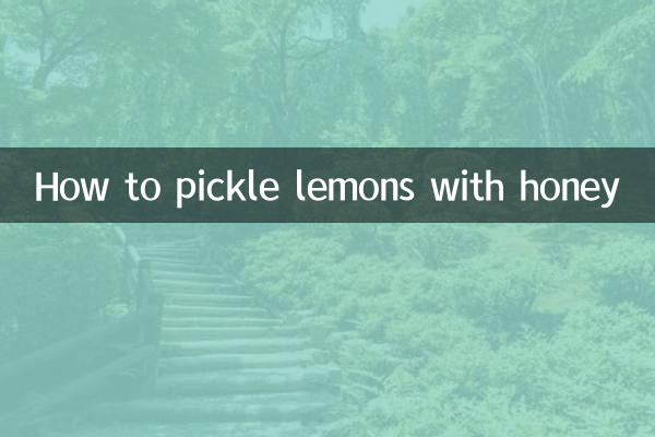 কীভাবে মধু দিয়ে লেবু আচার করবেন