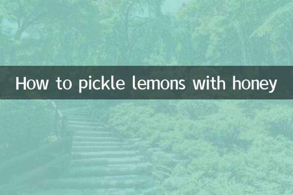 কীভাবে মধু দিয়ে লেবু আচার করবেন