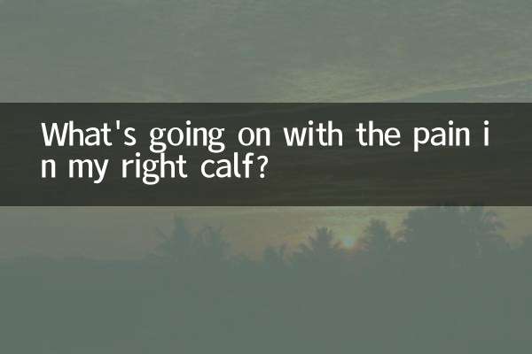 Что происходит с болью в правой икре?