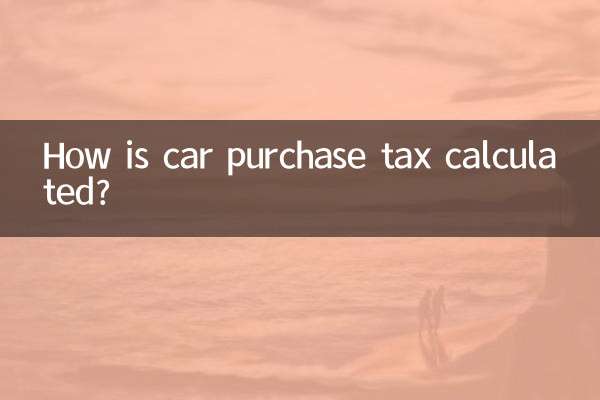 How is car purchase tax calculated?