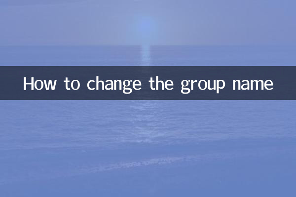 How to change the group name