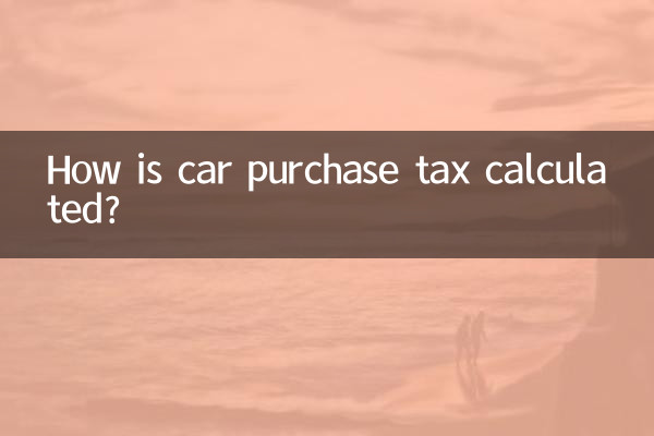 How is car purchase tax calculated?