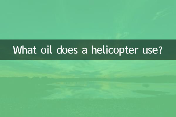 What oil does a helicopter use?