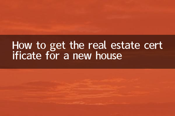 How to get the real estate certificate for a new house